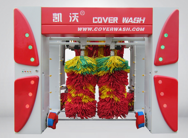 全自動洗車機